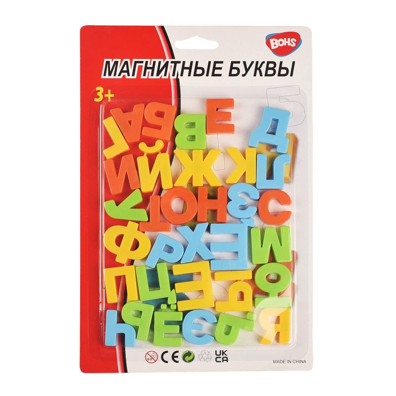 BOHS Russian Magnetic Alphabet Letters - Play on Fridge Magnets, White Board,Table - Educational Learning Toy for Kids,33 Letters - Image 3